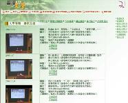 Literary Talks Available in Hong Kong Literature Database